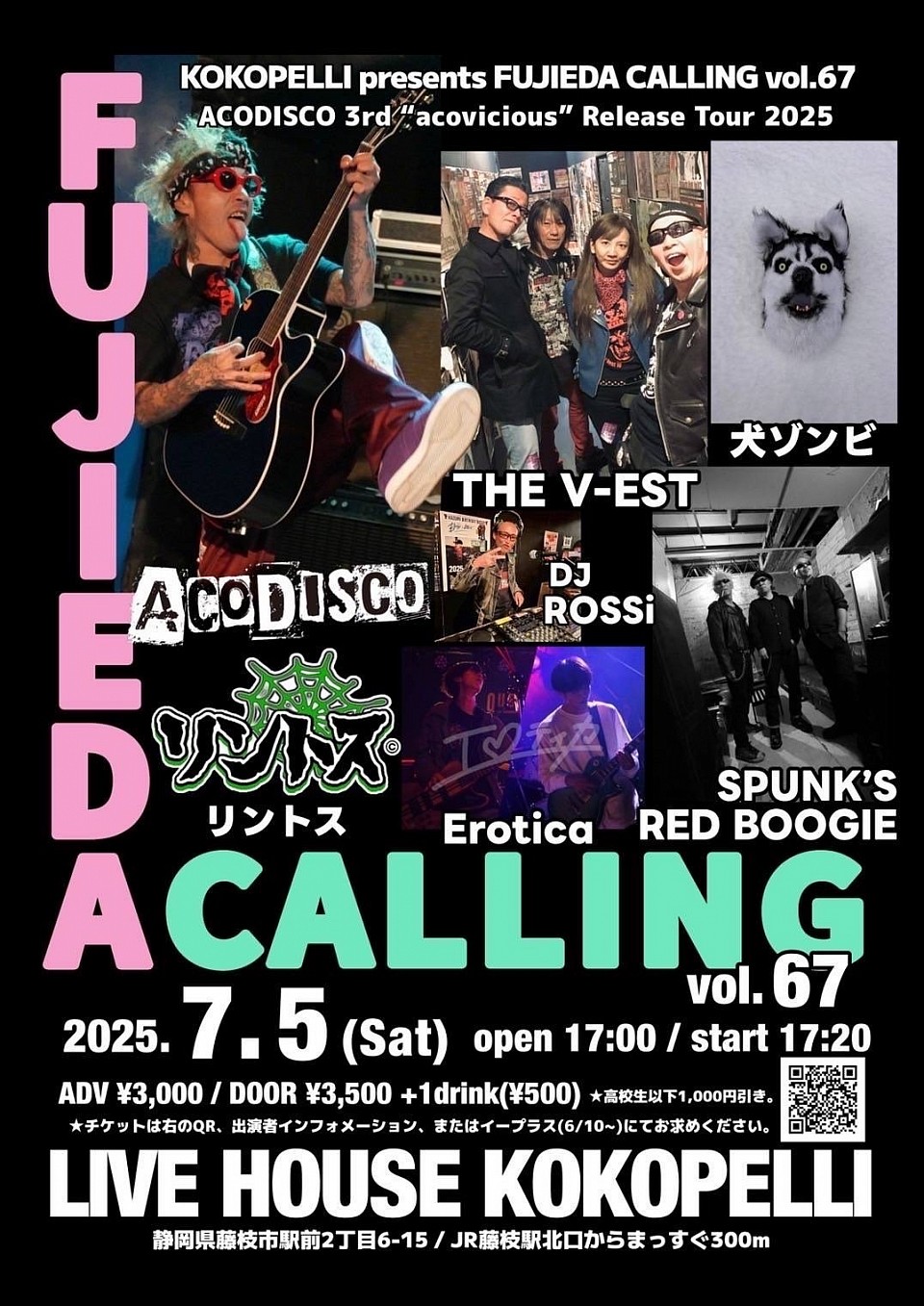 v-est