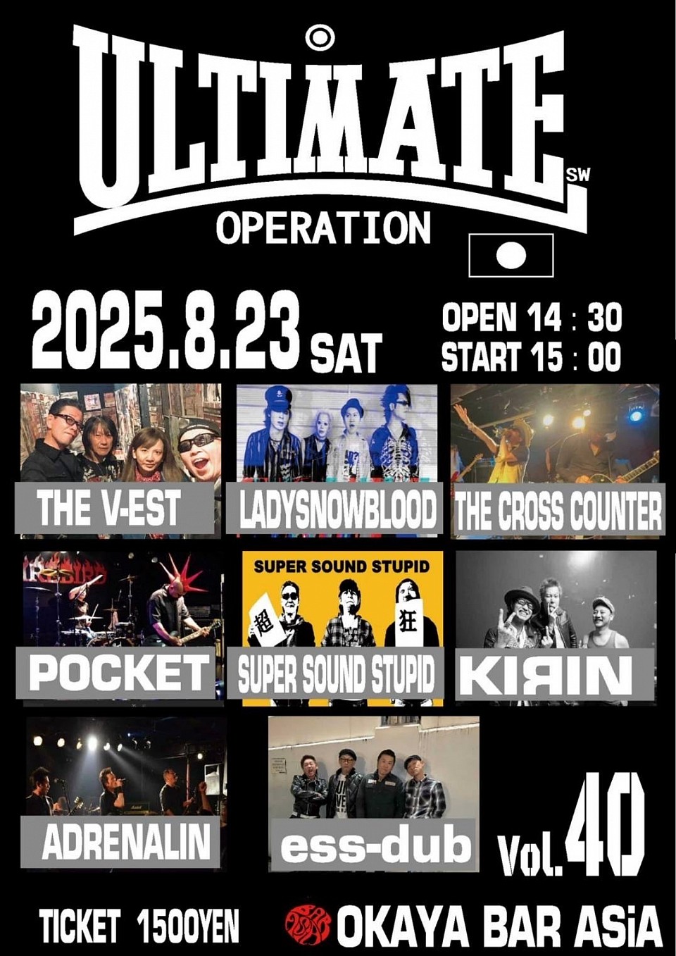 v-est