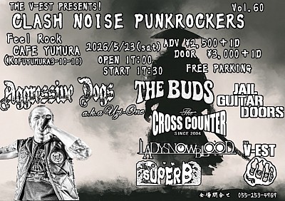 山梨THE  V-EST パンク