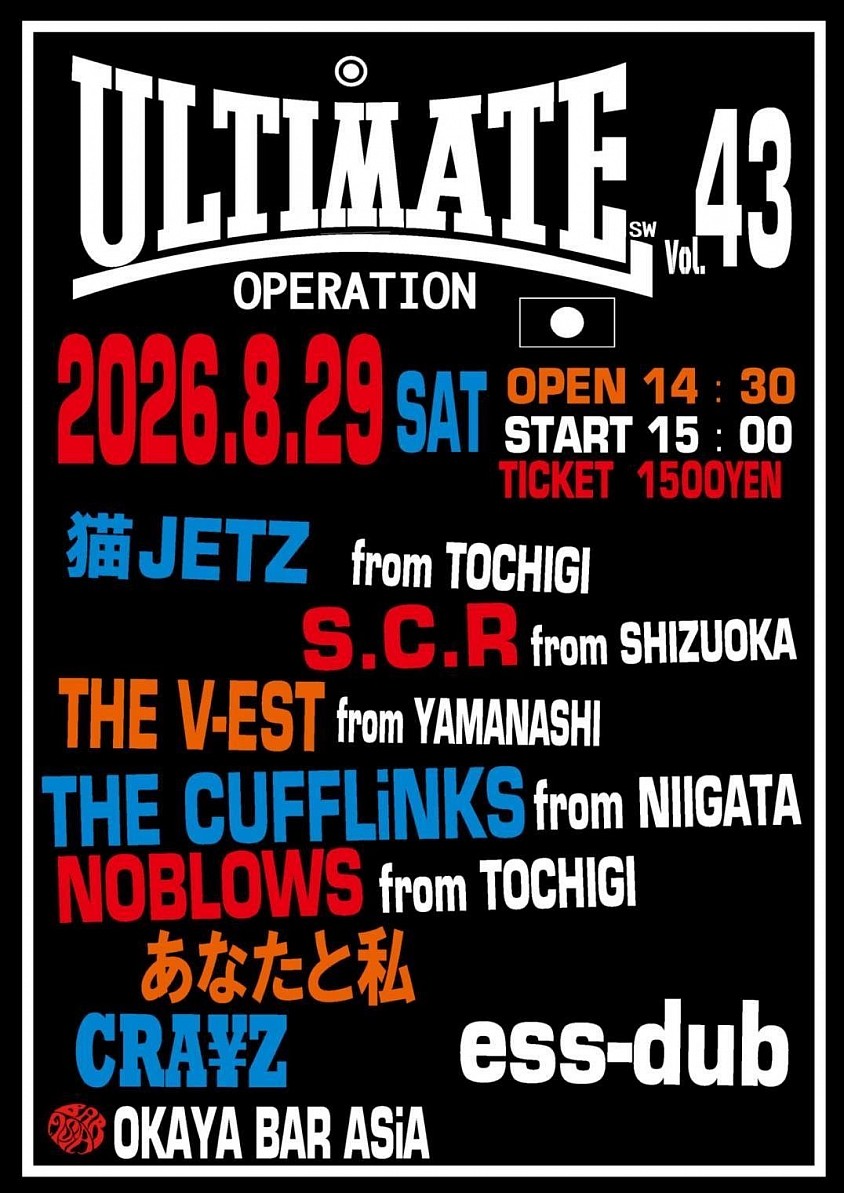 v-est