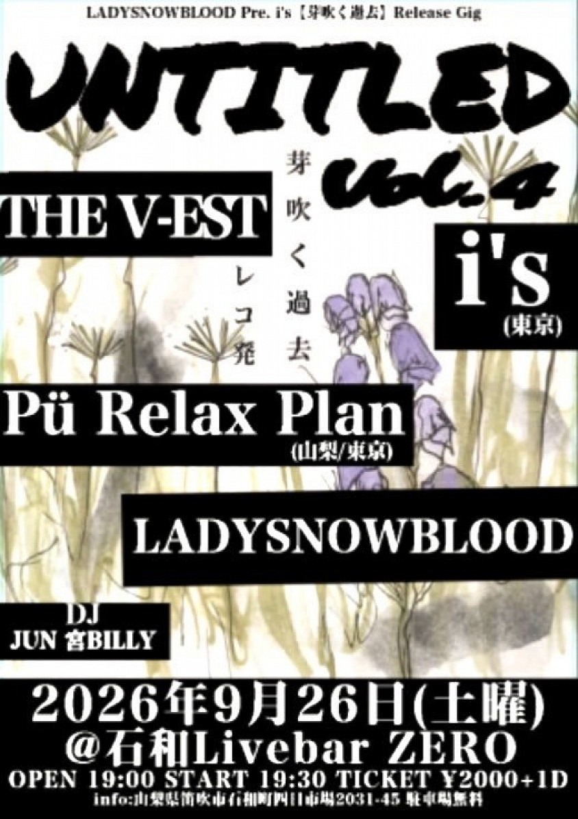 v-est