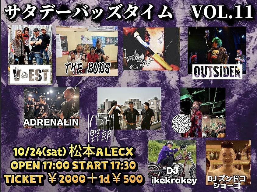 v-est